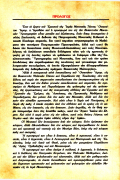Αναστάσιμος Εσπερινός
